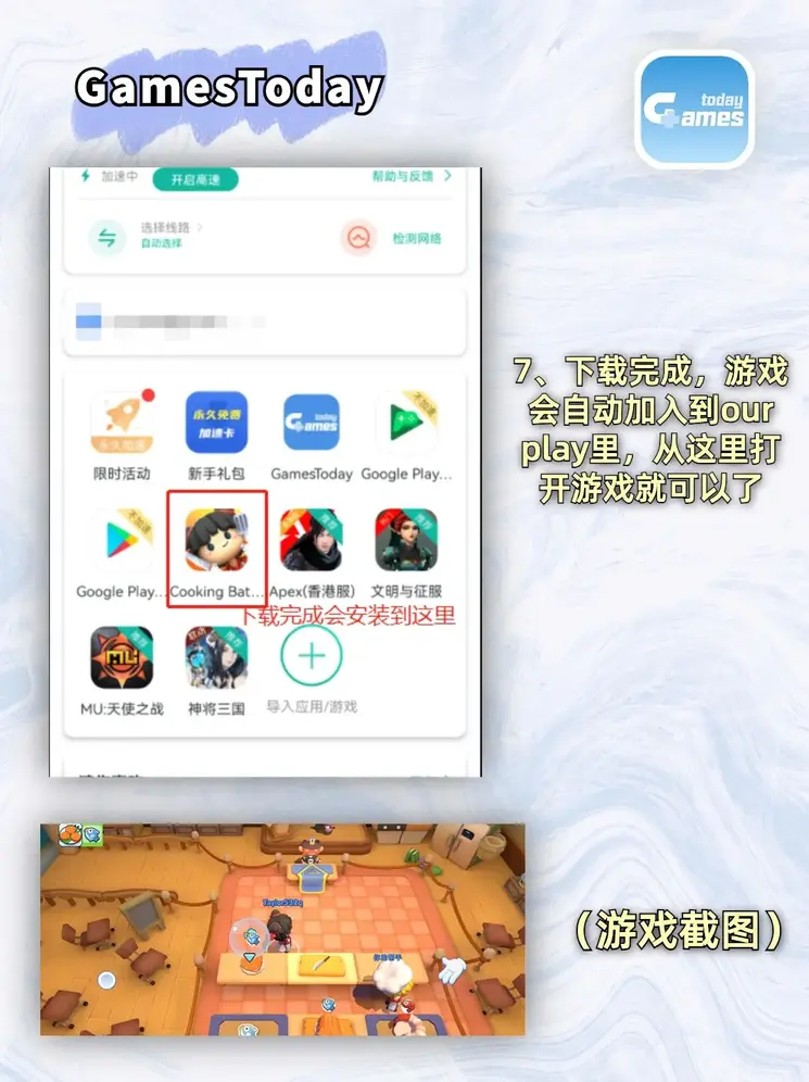 爱游戏体育登录截图3